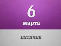 6-marta