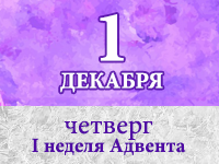 1-12