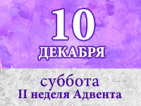 10-12