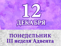 12-12