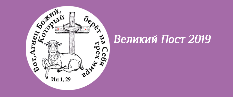 лого
